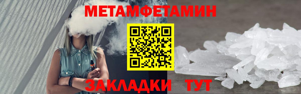 Амфетамин 97% Кондопога