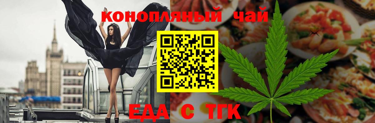 Кондопога  Canna-Cookies конопля  Вход с VPN 