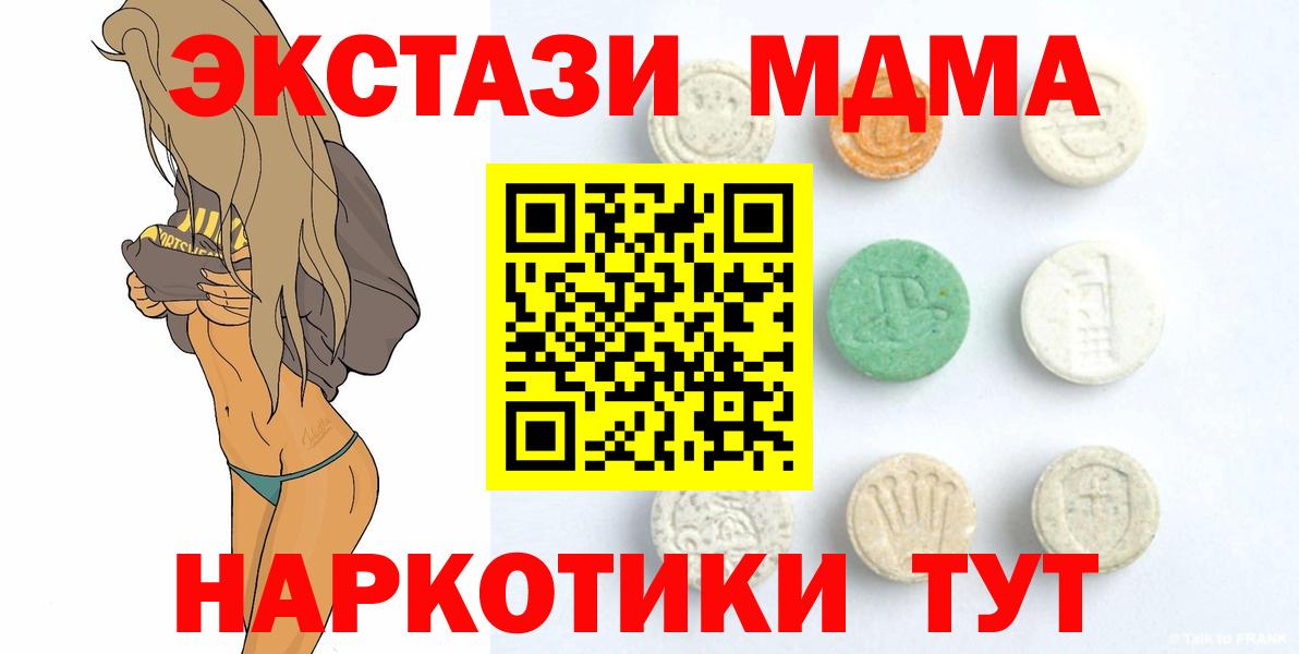 Экстази Punisher  ЭКСТАЗИ  Кондопога  Вход с VPN  Экстази круглые 