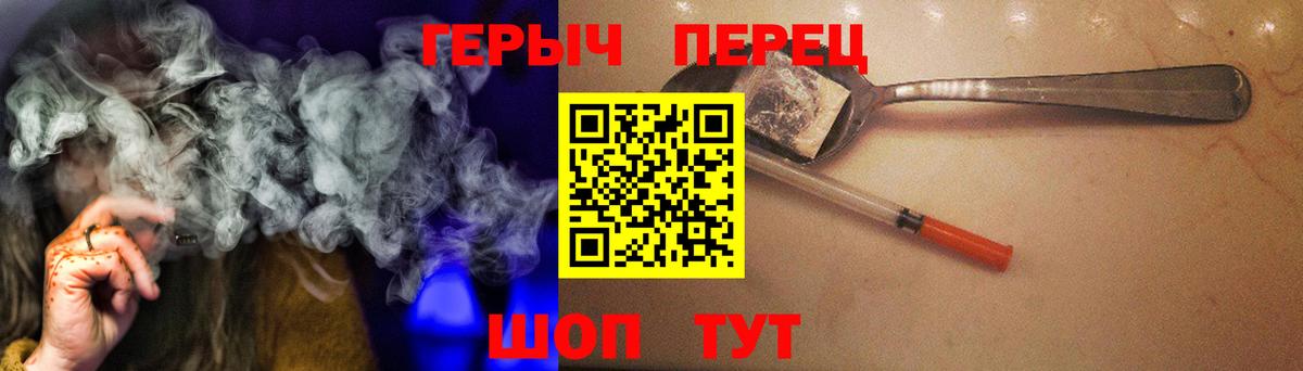 Героин афганец Кондопога