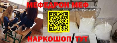 амф Рыбинск