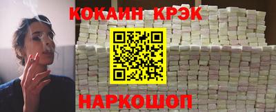 амф Рыбинск