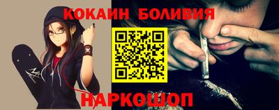 амф Рыбинск