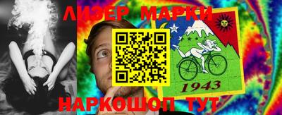 хмурый Рузаевка