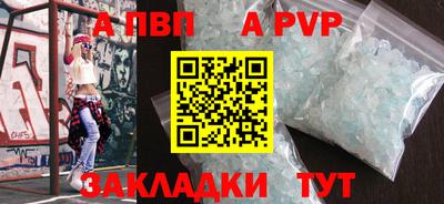 хмурый Рузаевка
