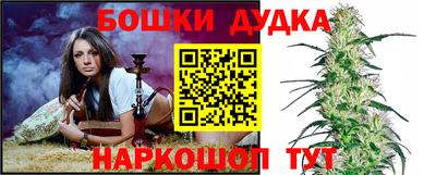 амф Рыбинск