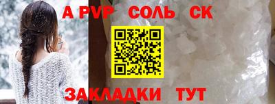сатива Рязань