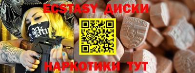 хмурый Рузаевка