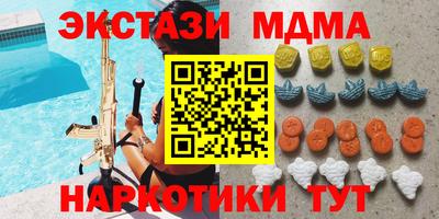 сатива Рязань