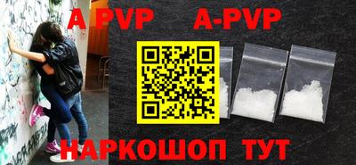 амф Рыбинск