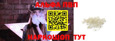 амф Рыбинск