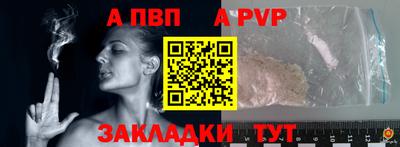 сатива Рязань