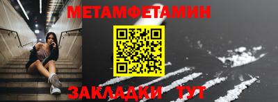 амф Рыбинск