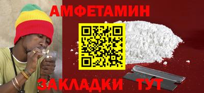 амф Рыбинск
