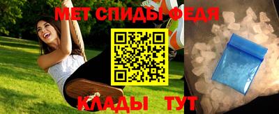 хмурый Рузаевка