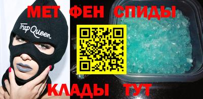 амф Рыбинск