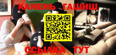 хмурый Рузаевка