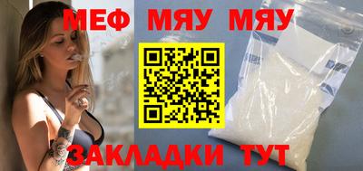 амф Рыбинск