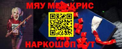 амф Рыбинск