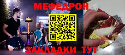 хмурый Рузаевка