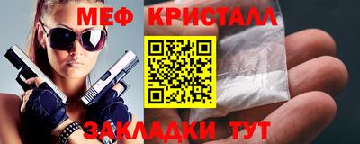 амф Рыбинск