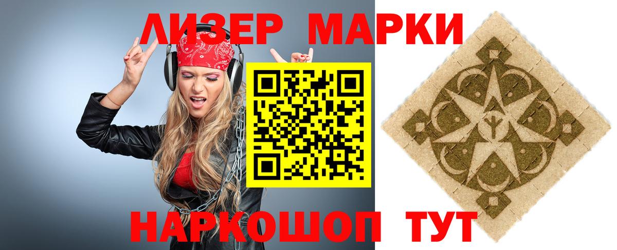 Кондопога  Лсд 25 экстази кислота  Лсд 25 экстази кислота  Вход с VPN 