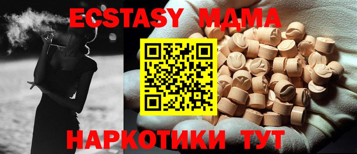 МДМА молли Кондопога