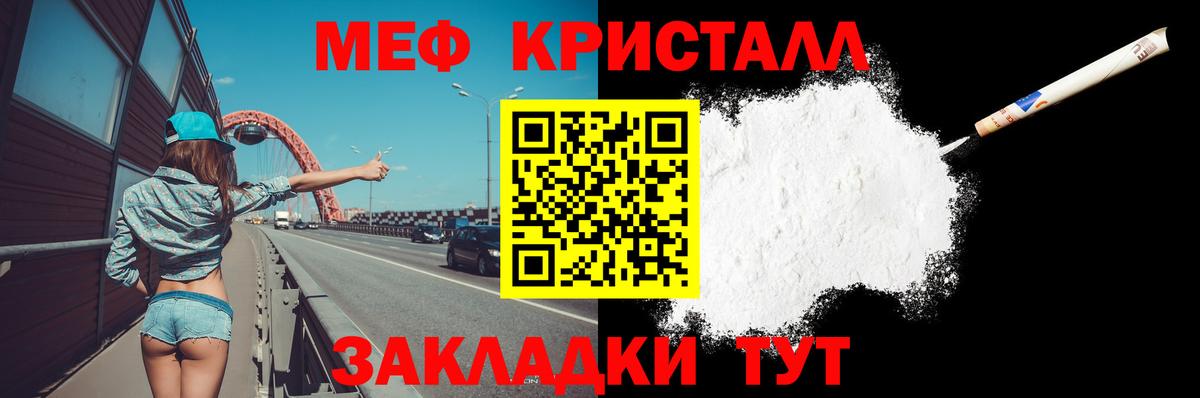 МЕФ  МЯУ-МЯУ VHQ  МЕФ  Вход с VPN  Кондопога  Меф мяу мяу 