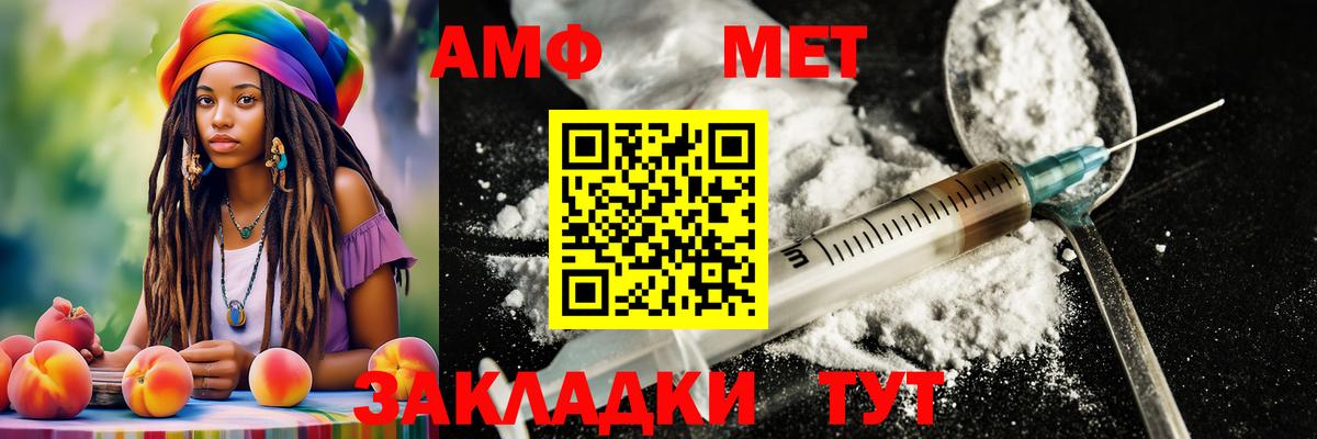 МЕТАМФЕТАМИН мет  МЕТАМФЕТАМИН мет  Кондопога  Вход с VPN 