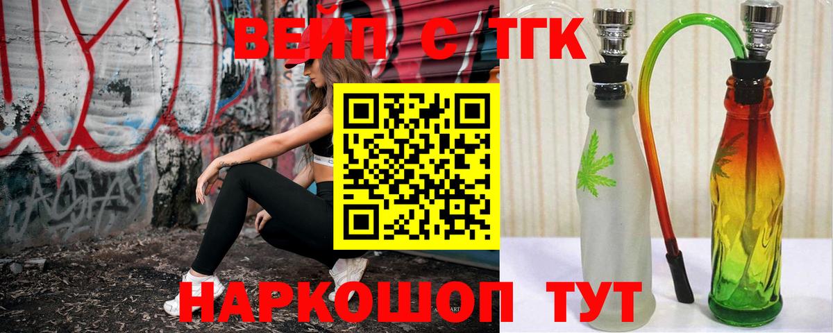 ТГК Wax Кондопога
