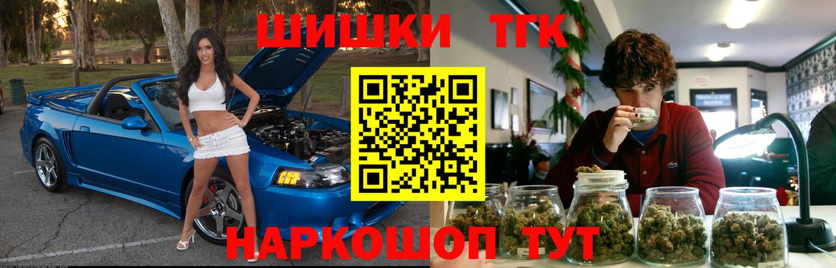 Каннабис планчик  Вход с VPN  Кондопога  Шишки марихуана AK-47 