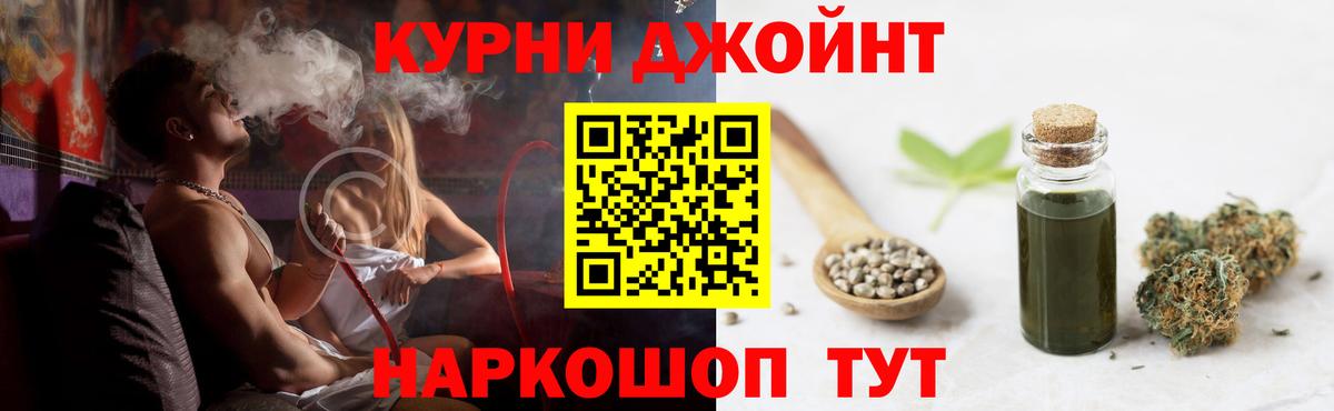 Канабис марихуана Кондопога